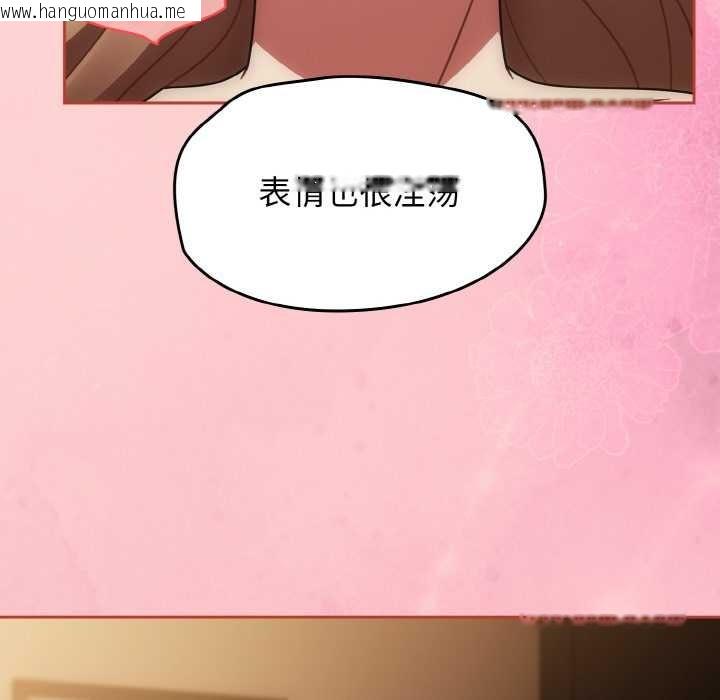 韩国漫画热情拳击馆韩漫_热情拳击馆-第42话在线免费阅读-韩国漫画-第74张图片