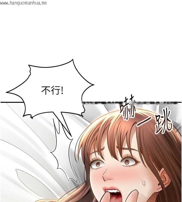 韩国漫画私密视角韩漫_私密视角-第50话-不行…射在里面在线免费阅读-韩国漫画-第147张图片