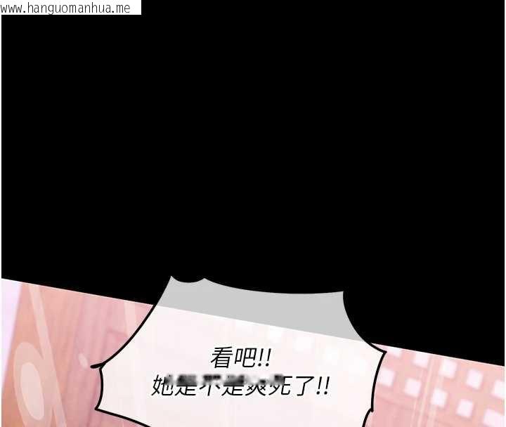 韩国漫画衣锦还乡韩漫_衣锦还乡-第15话-居高位者的下流性爱在线免费阅读-韩国漫画-第172张图片