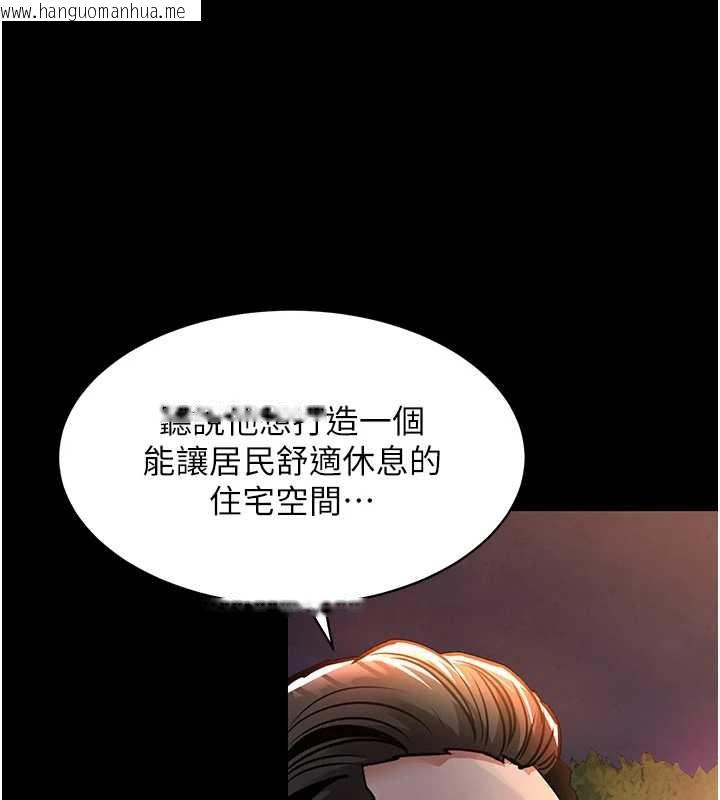 韩国漫画衣锦还乡韩漫_衣锦还乡-第15话-居高位者的下流性爱在线免费阅读-韩国漫画-第146张图片