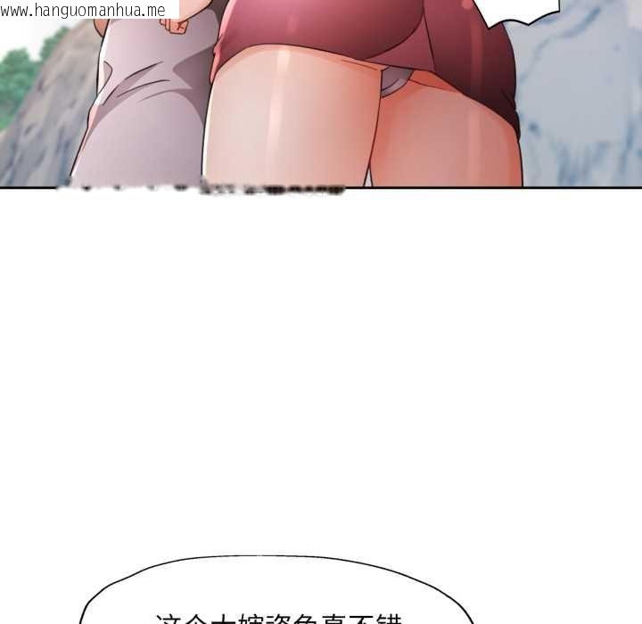 韩国漫画脱轨关系韩漫_脱轨关系-第73话在线免费阅读-韩国漫画-第35张图片