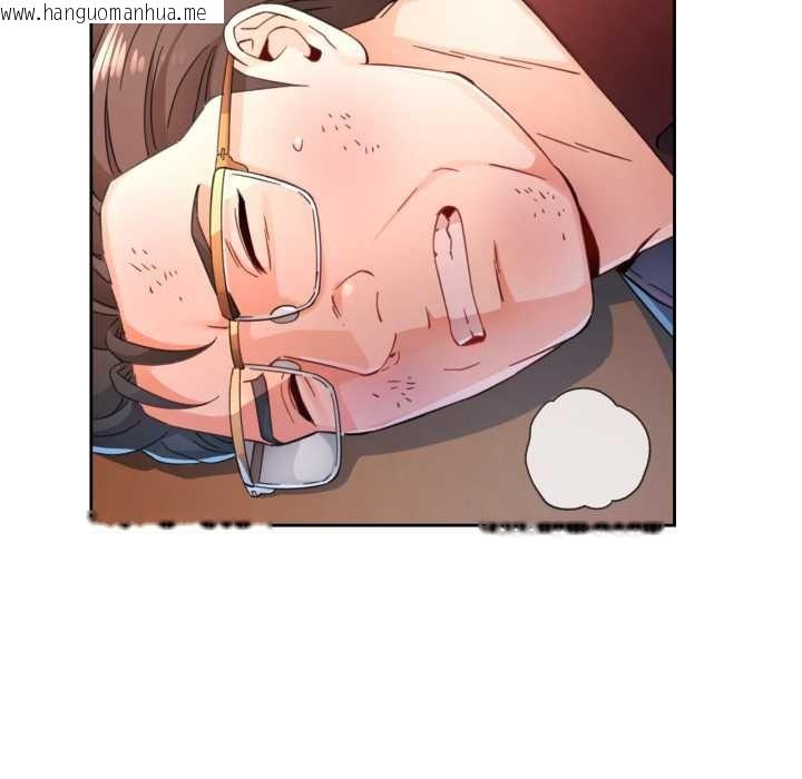 韩国漫画脱轨关系韩漫_脱轨关系-第73话在线免费阅读-韩国漫画-第55张图片