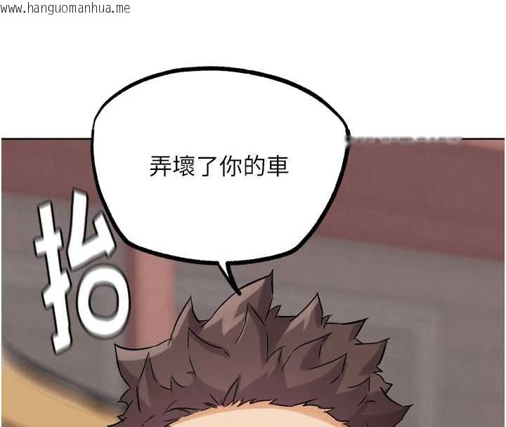 韩国漫画G斗吧!真人肉搏王韩漫_G斗吧!真人肉搏王-第21话-为了升等的性爱在线免费阅读-韩国漫画-第171张图片