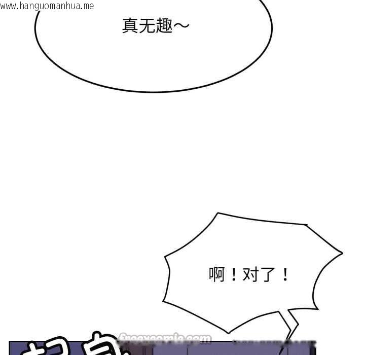 韩国漫画屋檐下的光/当我们住在一起韩漫_屋檐下的光/当我们住在一起-第94话在线免费阅读-韩国漫画-第126张图片