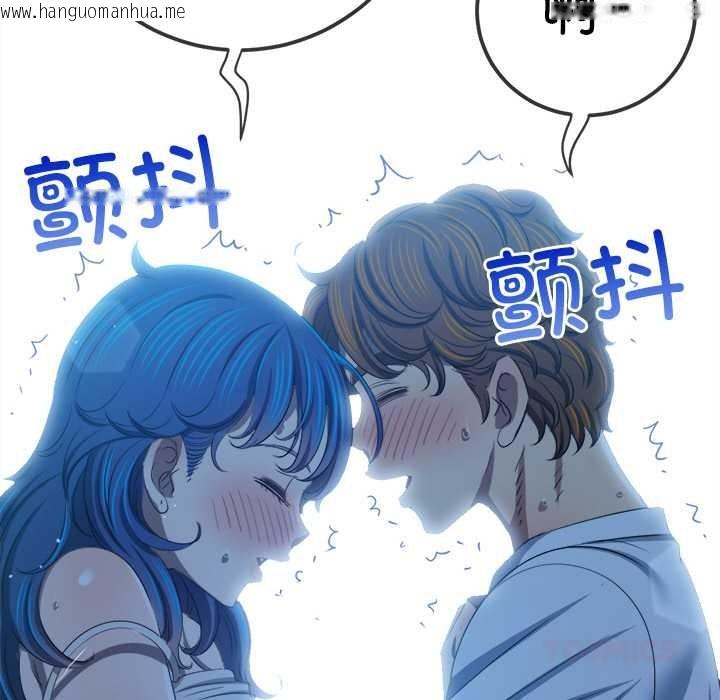 韩国漫画恶女勾勾缠/难缠小恶女韩漫_恶女勾勾缠/难缠小恶女-第273话在线免费阅读-韩国漫画-第124张图片