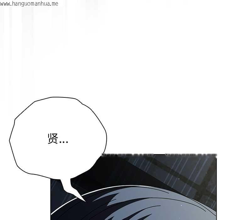 韩国漫画请弄脏我的女朋友韩漫_请弄脏我的女朋友-第24话在线免费阅读-韩国漫画-第43张图片