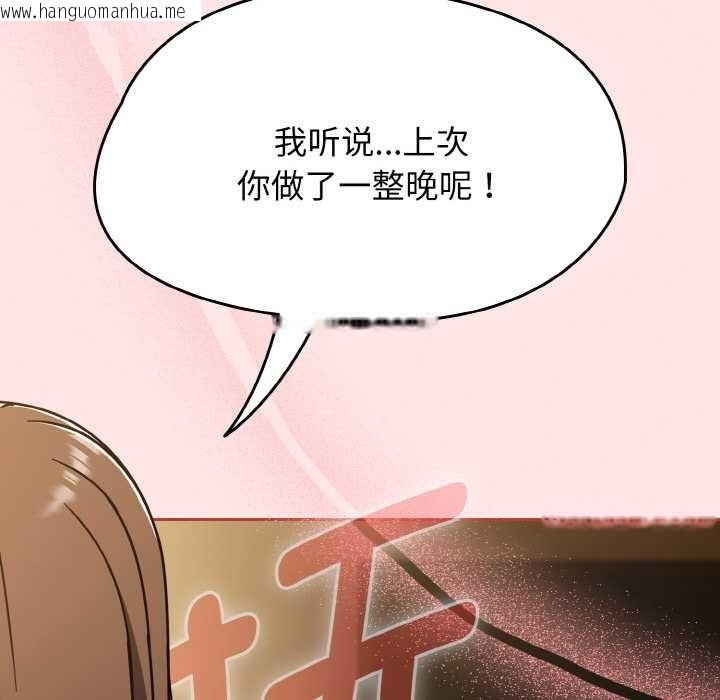 韩国漫画热情拳击馆韩漫_热情拳击馆-第42话在线免费阅读-韩国漫画-第15张图片