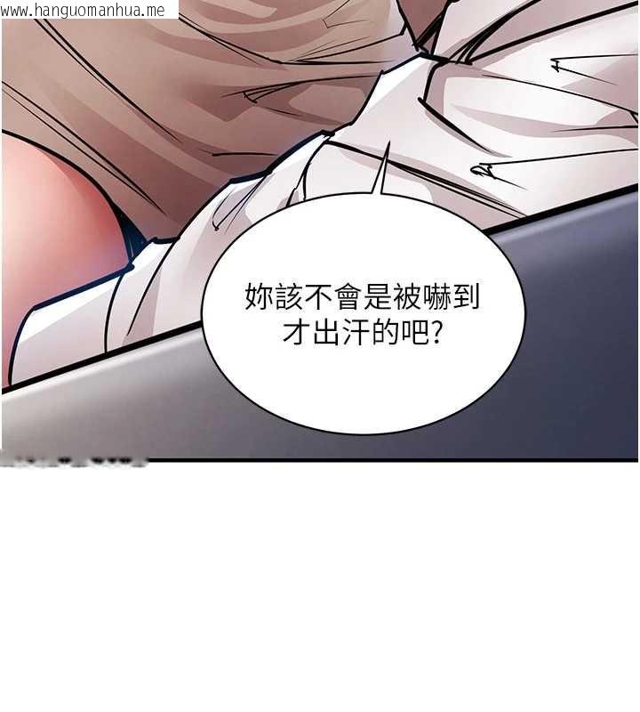 韩国漫画衣锦还乡韩漫_衣锦还乡-第15话-居高位者的下流性爱在线免费阅读-韩国漫画-第30张图片