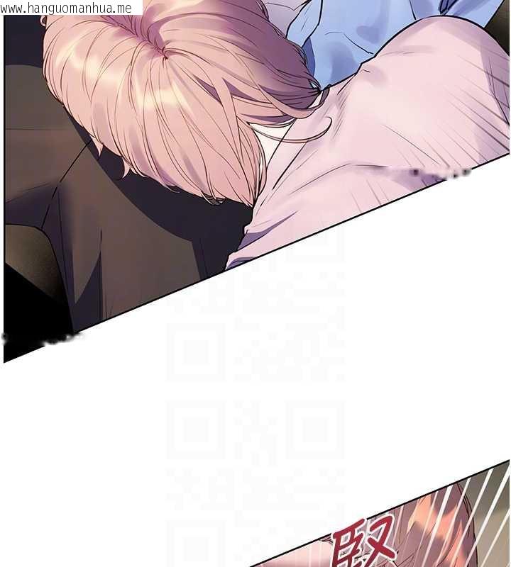 韩国漫画老师的亲密指导韩漫_老师的亲密指导-第68话-辣妹教师的隐密集会在线免费阅读-韩国漫画-第113张图片