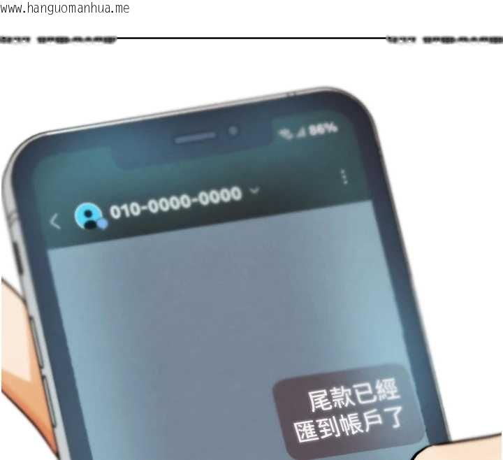 韩国漫画G斗吧!真人肉搏王韩漫_G斗吧!真人肉搏王-第21话-为了升等的性爱在线免费阅读-韩国漫画-第122张图片