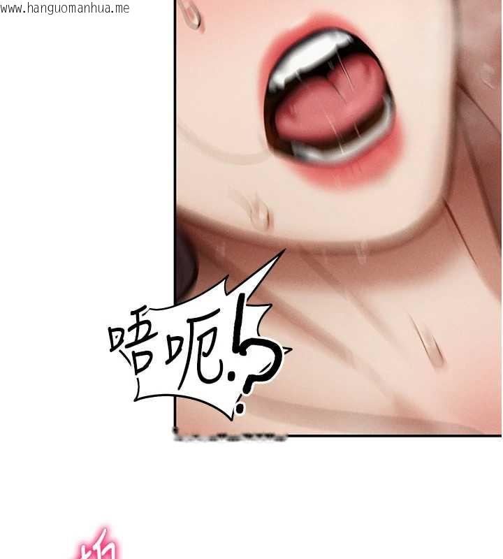 韩国漫画私密视角韩漫_私密视角-第50话-不行…射在里面在线免费阅读-韩国漫画-第133张图片