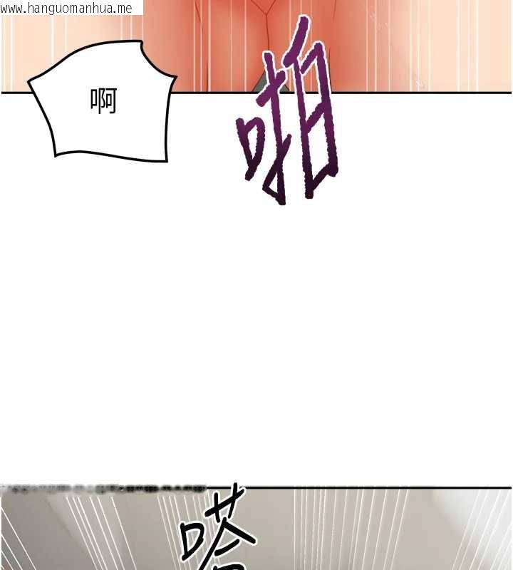 韩国漫画我家的女房客韩漫_我家的女房客-第32话-我就是个变态…!在线免费阅读-韩国漫画-第49张图片