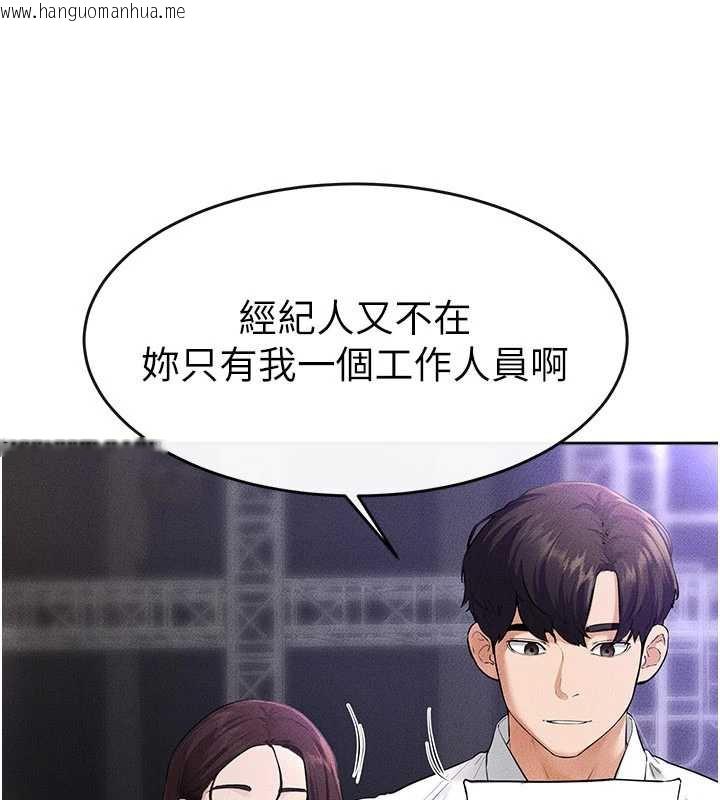 韩国漫画继母与继姐韩漫_继母与继姐-第90话-妹妹真心的请求在线免费阅读-韩国漫画-第65张图片