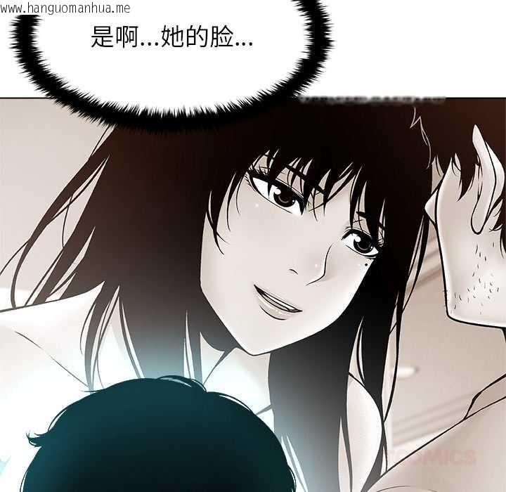 韩国漫画被幸运诅咒的人/幸运的孽缘韩漫_被幸运诅咒的人/幸运的孽缘-第11话在线免费阅读-韩国漫画-第45张图片