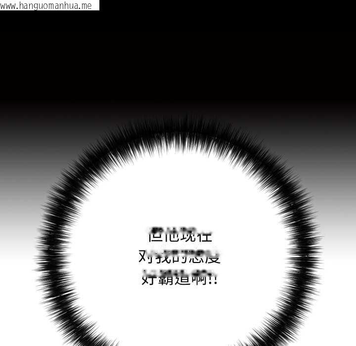 韩国漫画再爱我一次韩漫_再爱我一次-第38话在线免费阅读-韩国漫画-第125张图片