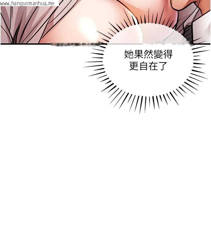 韩国漫画衣锦还乡韩漫_衣锦还乡-第15话-居高位者的下流性爱在线免费阅读-韩国漫画-第51张图片