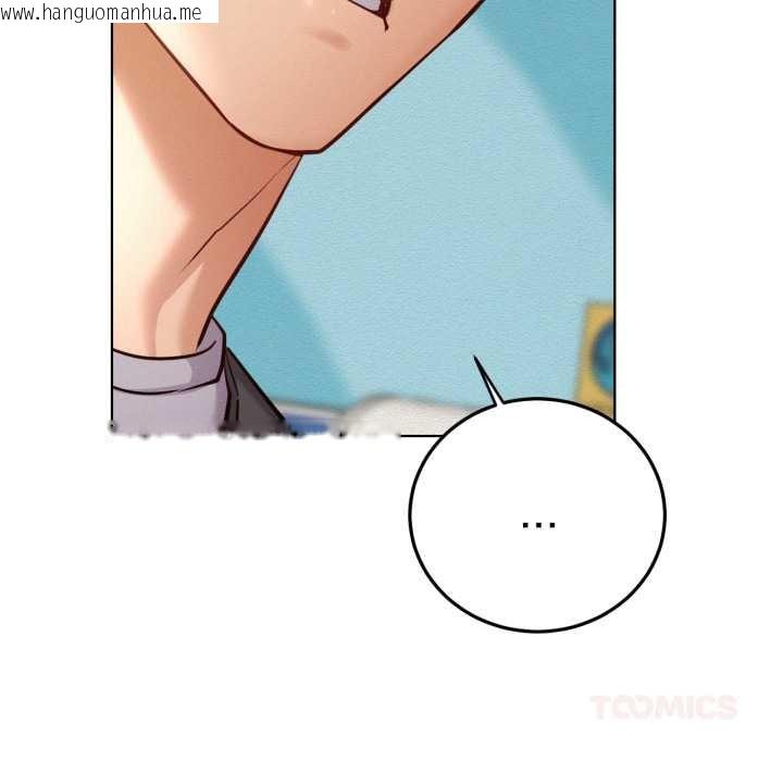 韩国漫画屋檐下的光/当我们住在一起韩漫_屋檐下的光/当我们住在一起-第94话在线免费阅读-韩国漫画-第51张图片