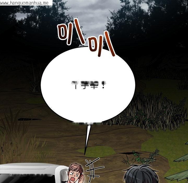 韩国漫画婚姻束缚韩漫_婚姻束缚-第52话在线免费阅读-韩国漫画-第52张图片