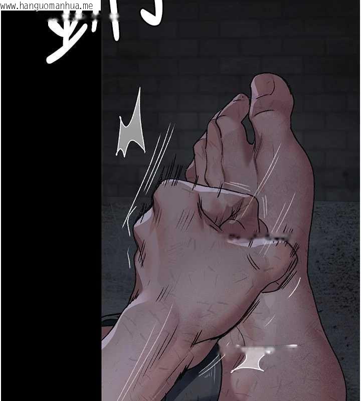 韩国漫画夜间诊疗室韩漫_夜间诊疗室-第125话-和主人一起洗香香在线免费阅读-韩国漫画-第40张图片