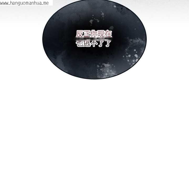 韩国漫画男人止步韩漫_男人止步-第25话在线免费阅读-韩国漫画-第150张图片