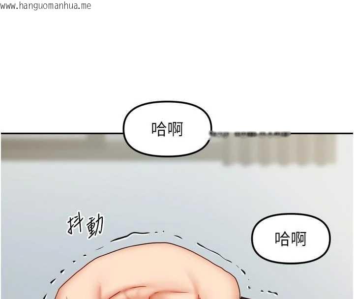 韩国漫画我家的女房客韩漫_我家的女房客-第32话-我就是个变态…!在线免费阅读-韩国漫画-第118张图片