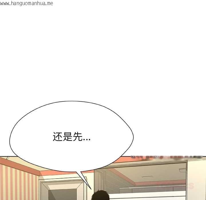 韩国漫画被幸运诅咒的人/幸运的孽缘韩漫_被幸运诅咒的人/幸运的孽缘-第11话在线免费阅读-韩国漫画-第24张图片