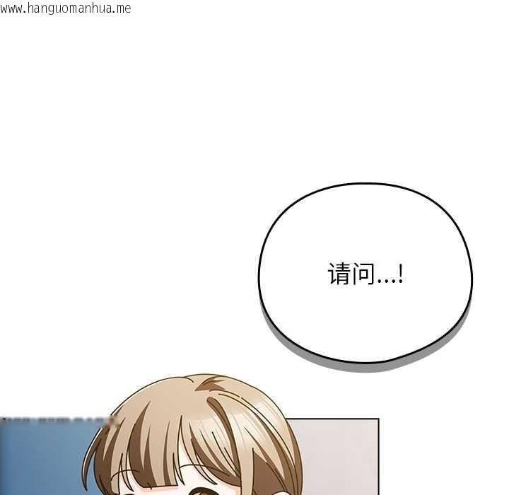 韩国漫画请弄脏我的女朋友韩漫_请弄脏我的女朋友-第24话在线免费阅读-韩国漫画-第86张图片