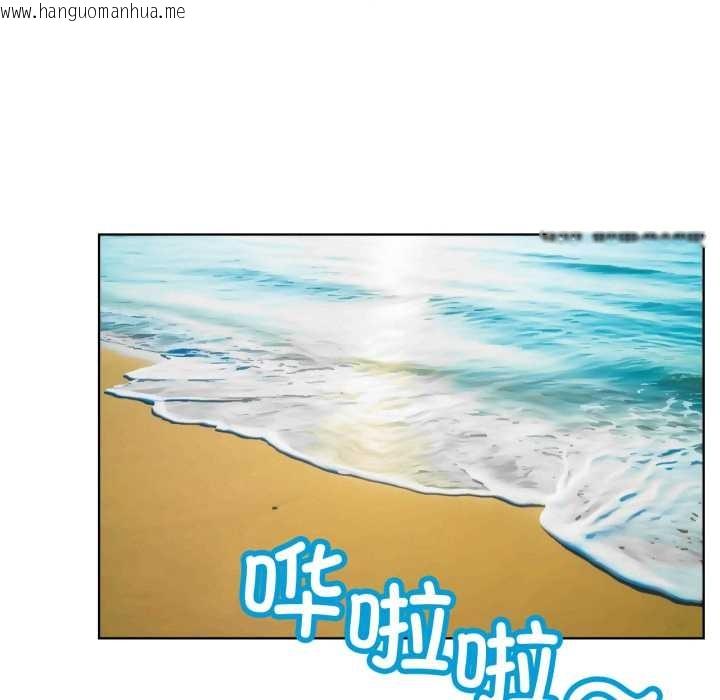 韩国漫画屋檐下的光/当我们住在一起韩漫_屋檐下的光/当我们住在一起-第94话在线免费阅读-韩国漫画-第83张图片