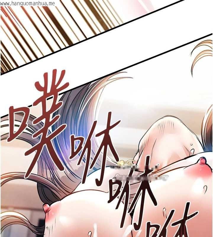 韩国漫画衣锦还乡韩漫_衣锦还乡-第15话-居高位者的下流性爱在线免费阅读-韩国漫画-第70张图片