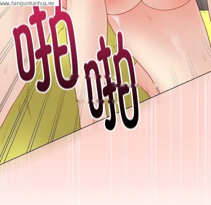 韩国漫画最后的冲刺韩漫_最后的冲刺-第31话在线免费阅读-韩国漫画-第26张图片