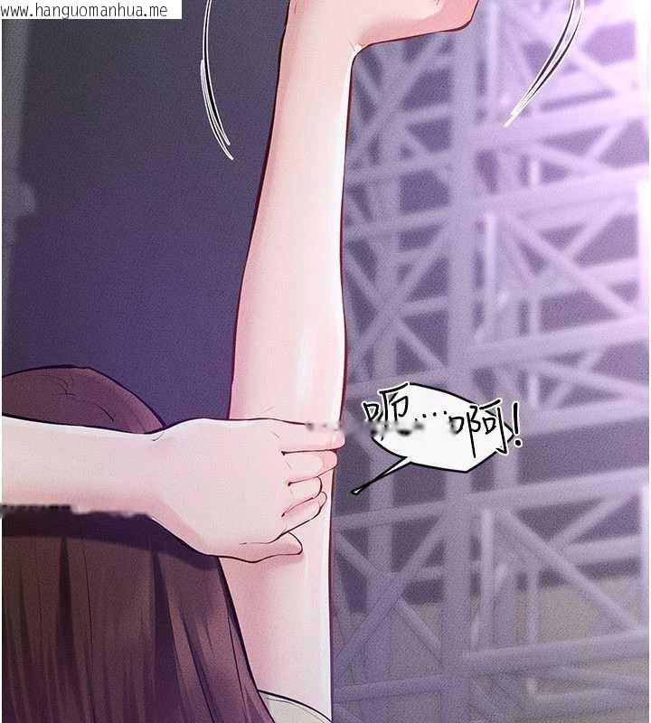 韩国漫画继母与继姐韩漫_继母与继姐-第90话-妹妹真心的请求在线免费阅读-韩国漫画-第89张图片