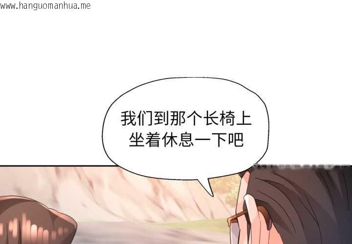 韩国漫画脱轨关系韩漫_脱轨关系-第73话在线免费阅读-韩国漫画-第1张图片