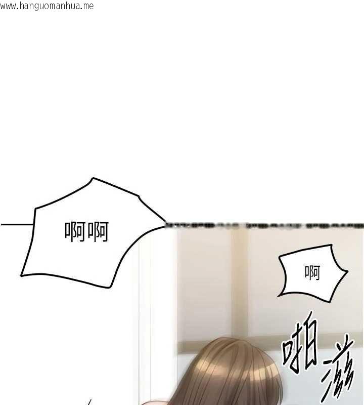 韩国漫画我家的女房客韩漫_我家的女房客-第32话-我就是个变态…!在线免费阅读-韩国漫画-第24张图片