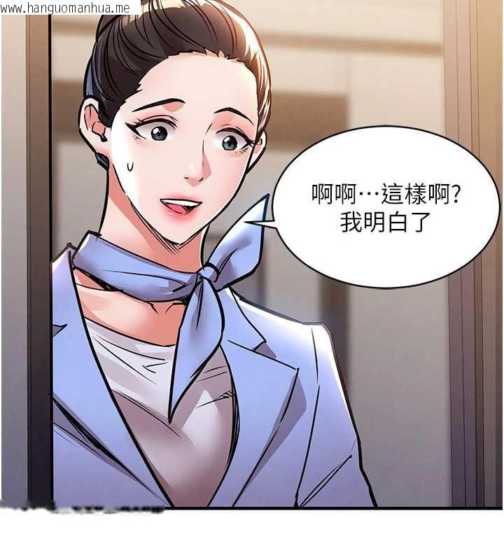 韩国漫画衣锦还乡韩漫_衣锦还乡-第15话-居高位者的下流性爱在线免费阅读-韩国漫画-第10张图片