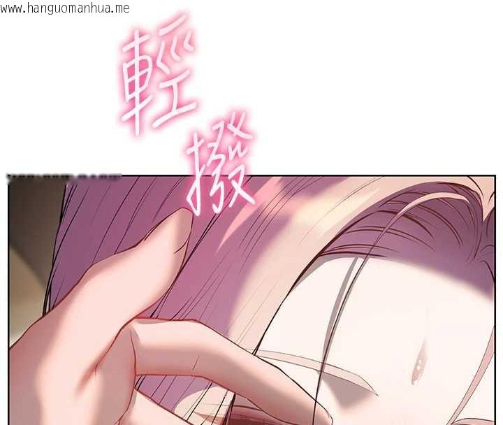 韩国漫画老师的亲密指导韩漫_老师的亲密指导-第68话-辣妹教师的隐密集会在线免费阅读-韩国漫画-第128张图片