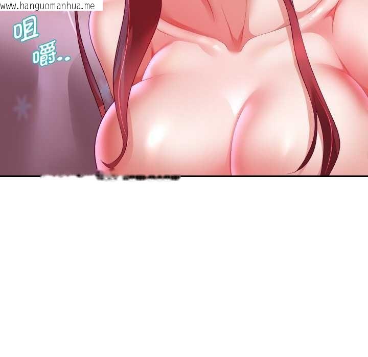 韩国漫画重生之长枪无敌韩漫_重生之长枪无敌-第75话在线免费阅读-韩国漫画-第150张图片