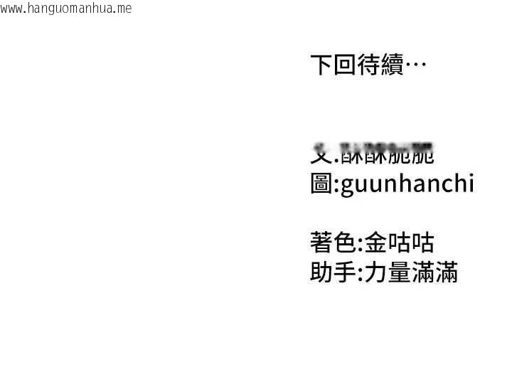 韩国漫画我家的女房客韩漫_我家的女房客-第32话-我就是个变态…!在线免费阅读-韩国漫画-第163张图片