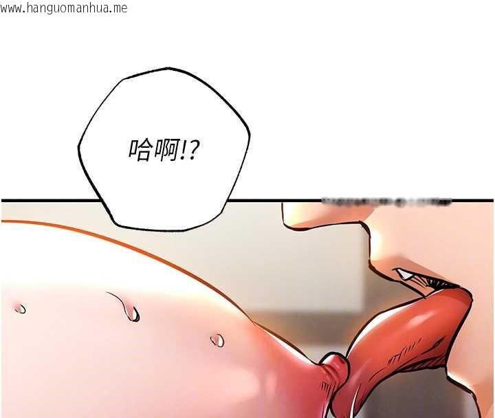 韩国漫画衣锦还乡韩漫_衣锦还乡-第15话-居高位者的下流性爱在线免费阅读-韩国漫画-第49张图片