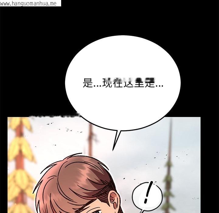 韩国漫画婚姻束缚韩漫_婚姻束缚-第52话在线免费阅读-韩国漫画-第69张图片