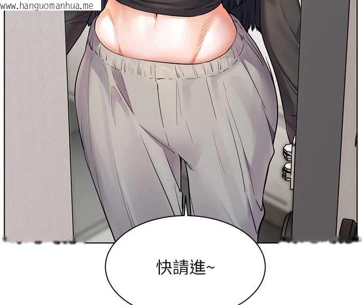 韩国漫画老师的亲密指导韩漫_老师的亲密指导-第68话-辣妹教师的隐密集会在线免费阅读-韩国漫画-第186张图片