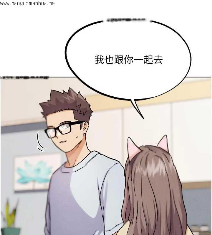 韩国漫画G斗吧!真人肉搏王韩漫_G斗吧!真人肉搏王-第21话-为了升等的性爱在线免费阅读-韩国漫画-第136张图片