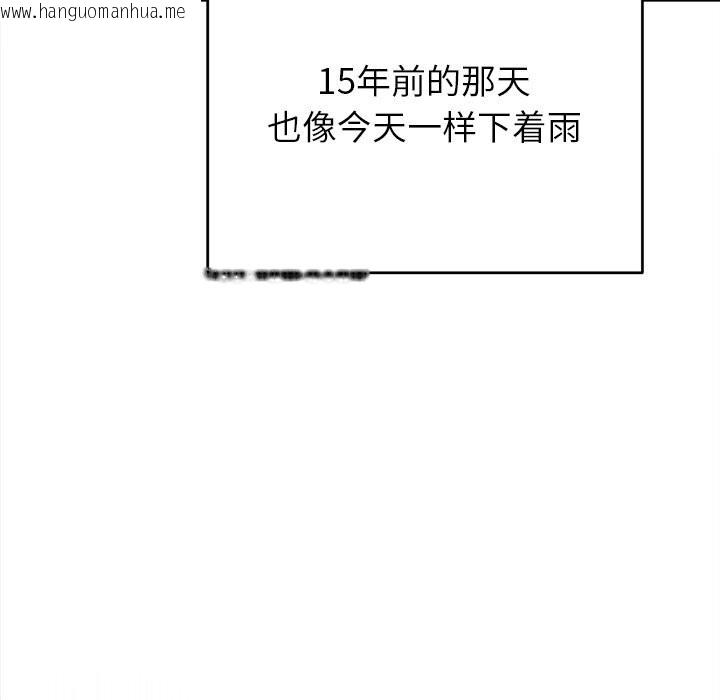 韩国漫画婚姻束缚韩漫_婚姻束缚-第51话在线免费阅读-韩国漫画-第159张图片