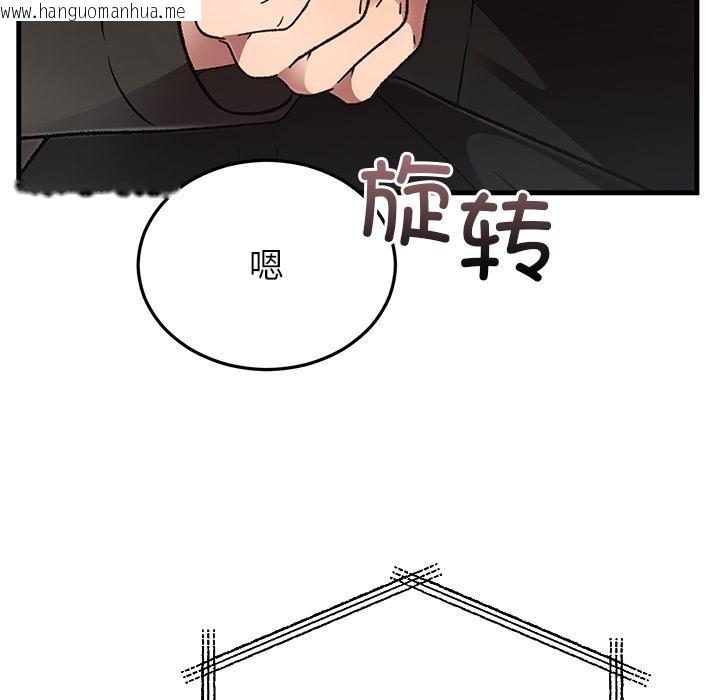 韩国漫画婚姻束缚韩漫_婚姻束缚-第52话在线免费阅读-韩国漫画-第165张图片