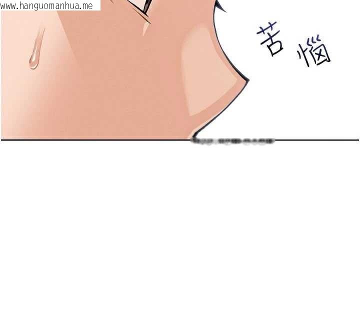 韩国漫画我的掌上明珠韩漫_我的掌上明珠-第28话-彻底晕船的女下属在线免费阅读-韩国漫画-第36张图片