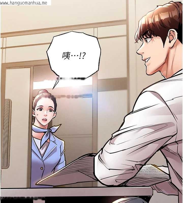 韩国漫画衣锦还乡韩漫_衣锦还乡-第15话-居高位者的下流性爱在线免费阅读-韩国漫画-第4张图片