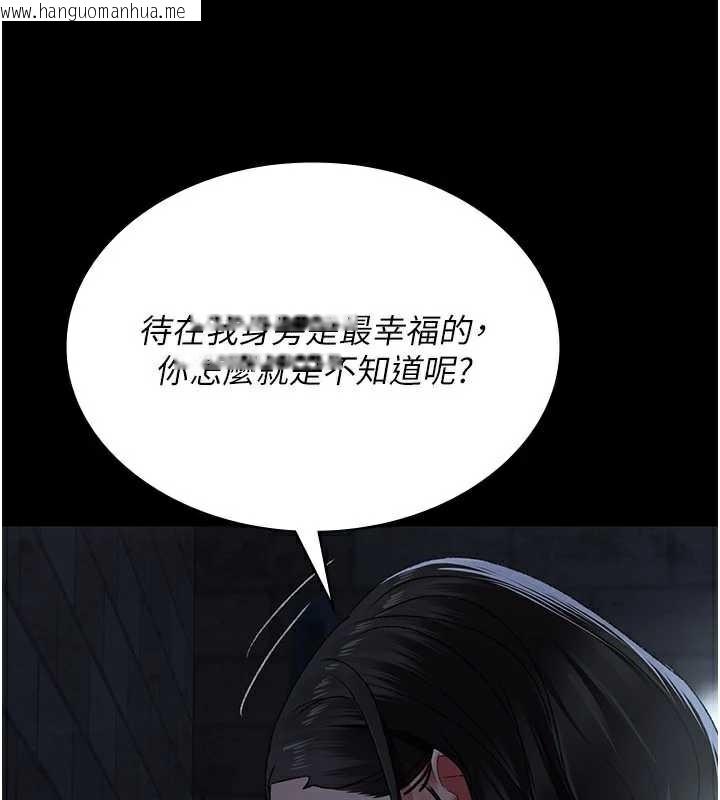 韩国漫画夜间诊疗室韩漫_夜间诊疗室-第125话-和主人一起洗香香在线免费阅读-韩国漫画-第71张图片