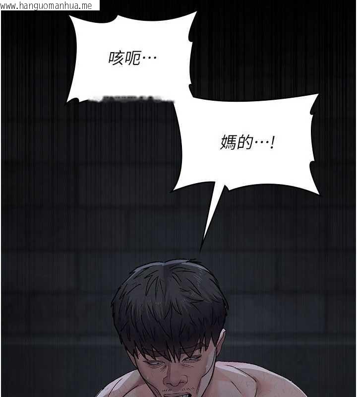 韩国漫画夜间诊疗室韩漫_夜间诊疗室-第125话-和主人一起洗香香在线免费阅读-韩国漫画-第43张图片