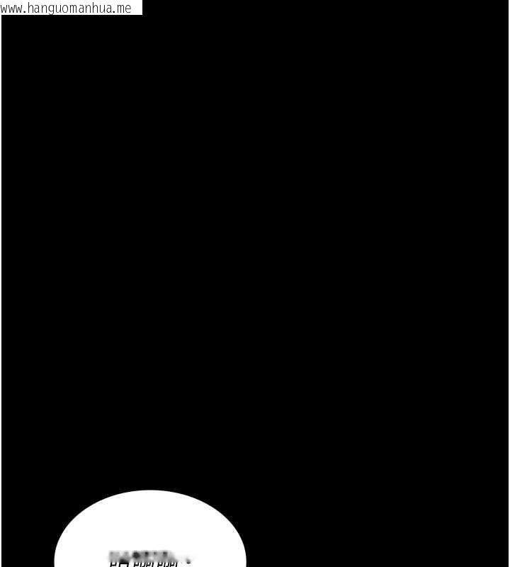 韩国漫画夜间诊疗室韩漫_夜间诊疗室-第125话-和主人一起洗香香在线免费阅读-韩国漫画-第7张图片