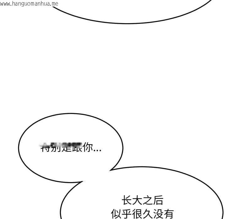 韩国漫画屋檐下的光/当我们住在一起韩漫_屋檐下的光/当我们住在一起-第94话在线免费阅读-韩国漫画-第120张图片