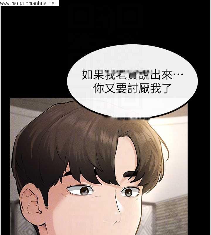 韩国漫画继母与继姐韩漫_继母与继姐-第90话-妹妹真心的请求在线免费阅读-韩国漫画-第181张图片